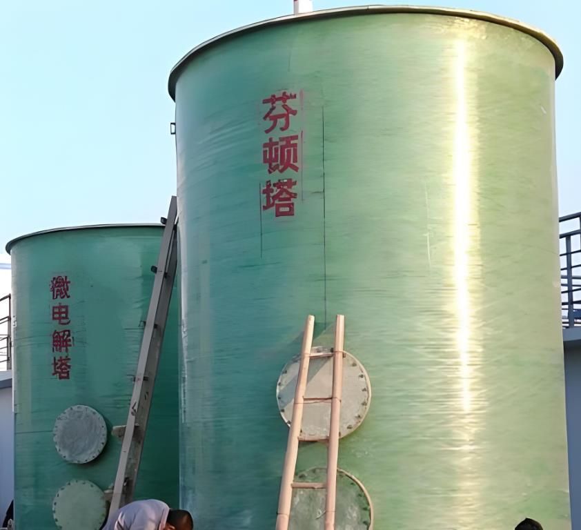 融水芬顿氧化设备