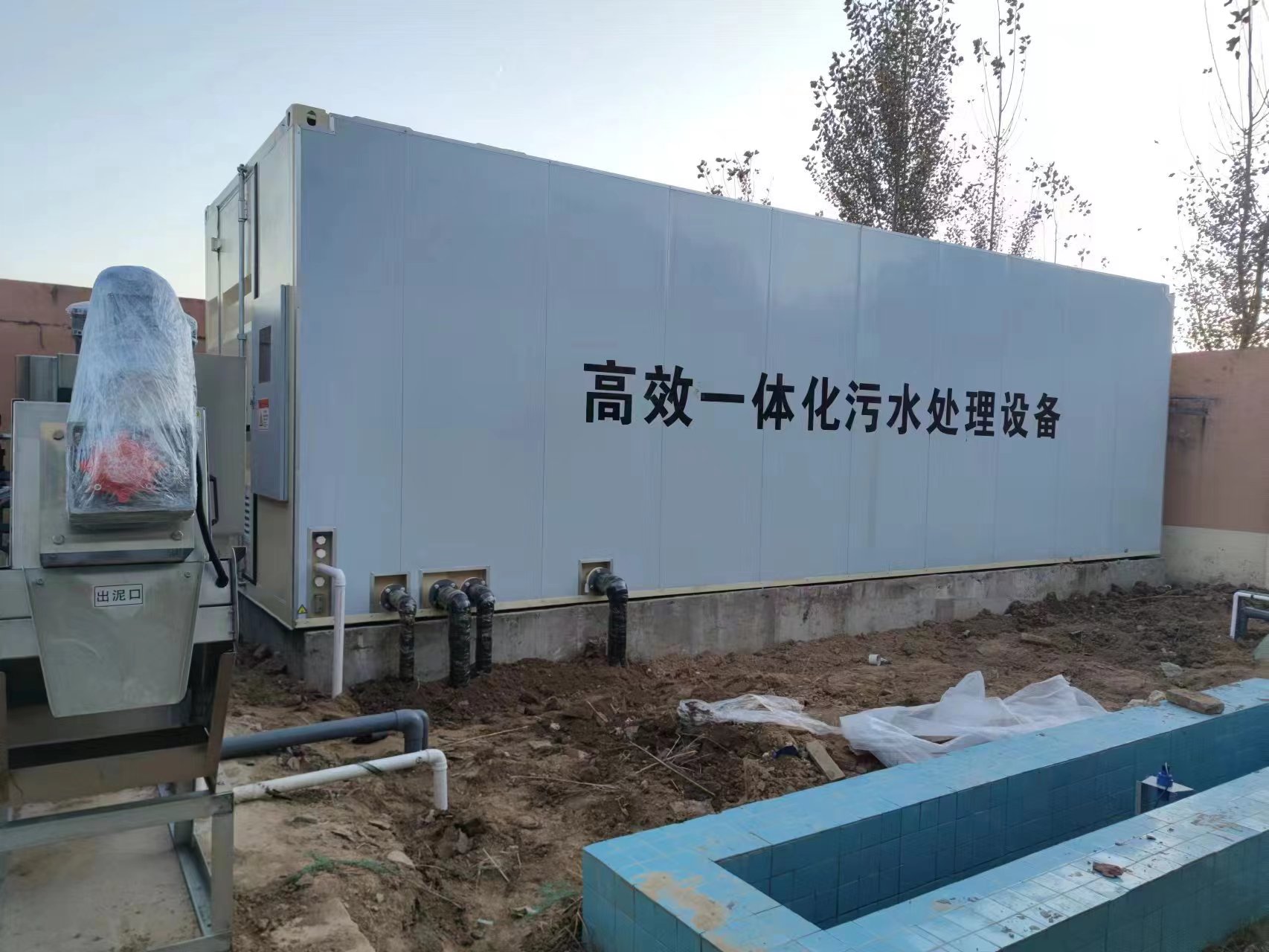 融水地埋式一体化污水处理设备
